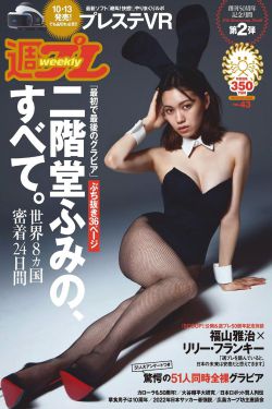 真咲惠美